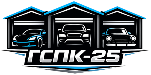 ГСПК-25